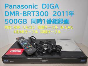 9-927_■整備品　DIGA　DMR-BRT300　2011年　500GB