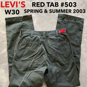 即決 W30 リーバイス Levi