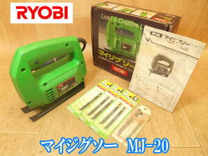 リョービ　RYOBI　マイジグソー　MJ-20　ジグソー　電気のこぎり　のこぎり　ノコギリ　鋸　替刃　切断機　木工用　電動工具　100V