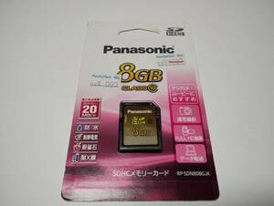 未開封品・未使用品　SDHCカード　8GB　Panasonic　メモリーカード　SDカード