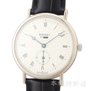 【中古】K18WG　ブレゲ　BREGUET　クラシック　3910BB/15/286　メーカー修理明細書付　メーカーコンプリートサービス済み