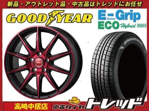 高崎中居店 新品 タイヤ ホイール 4本セット ブロンクス TB-001S 17インチ 7.0J ＆ グッドイヤー EG01 215/55R17 エスティマ/カムリ他