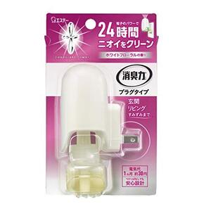 消臭力 プラグタイプ 部屋用 本体 ホワイトフローラルの香り 20ml 部屋 玄関 リビング 消臭剤 消臭 芳香剤