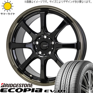 プリウス シビック FK FC FL 215/50R17 ホイールセット | ブリヂストン ECOPIA EV01 & P08 17インチ 5穴114.3