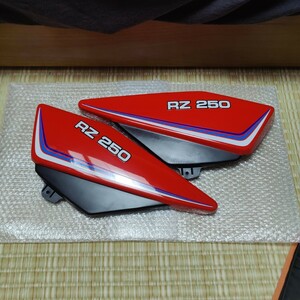 rz250 サイドカバー yspカラー　超美品