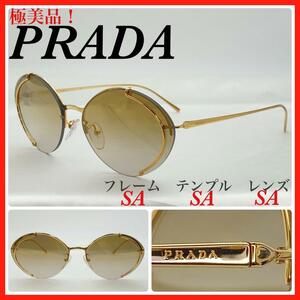 PRADA サングラス　SPR60U 5AK-2G2 極美品