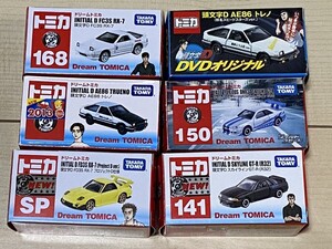 D 1円 ドリームトミカ トミカ ミニカー　 頭文字D　 AE86 トレノ　 FC3S RX-7　FD3S RX-7　スカイラインGT-R　ワイルドスピード