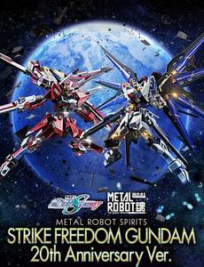 METAL ROBOT魂 ストライクフリーダム/インフィニットジャスティス ガンダム 20th Anniversary セット GUNDAM SEED 未開封 輸送箱伝票無