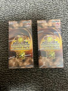 遊戯王 QUARTER CENTURY LIMITED PACK クォーターセンチュリーリミテッドパック シュリンク付き 2BOXセット ② 未開封品