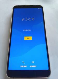 AQUOS SENSE3 basic　シルバー