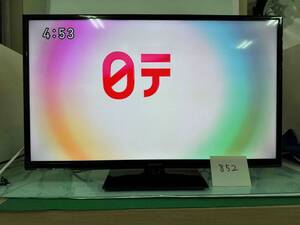 No８５２　パナソニック　VIERA　３２型　LED　液晶テレビ　２０１５年製　TH-32C305HT