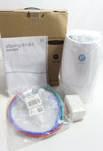 ◎【ト静】 ★ Amway eSpring 浄水器 II 100185HK 据え置き型 アムウェイ 付属品有 詳細画像参照 未使用保管品 GC741GCG28