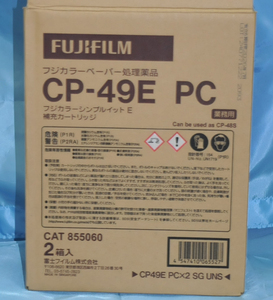 ミニラボ　フロンティア用ペーパー補充液　CP-49E-PC　国内正規流通品 フロンティア350 370 330 340 550 570 CP-48対応