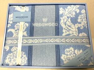 WEDGWOOD ウェッジウッド タオルケット 140x200cm 綿100％ 西川産業 日本製 未使用