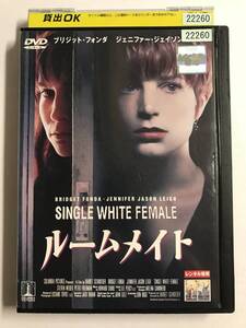 【DVD】ルームメイト / ブリジット・フォンダ / ジェニファー・ジェイソン・リー【レンタル落ち】@WA-07