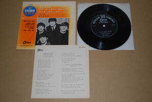 東芝音工 Odeon　黒盤コンパクト盤　 OP-4036 500円 ★ビートルズがやって来るヤァ!ヤァ!ヤァ! The Beatles A Hard Day