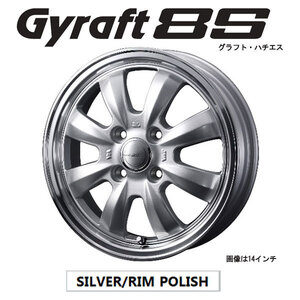 WEDS グラフト８S 12x4.00B +42 4H/P.C.D.100 シルバー ミラ(L250) 向け ホイール4本 送料無料/条件有