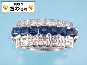 サファイヤ0.98ct ダイヤ0.31ct 三文字 プラチナ リング 10号