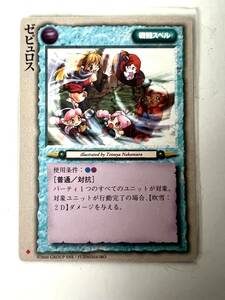 モンスターコレクション TCG 初版　ゼピュロス検ゲームカードポケモン遊戯王コミックアニメ昭和レトロ