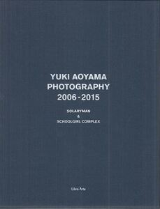 YUKI AOYAMA PHOTOGRAPHY 2006-2015◆限定100部特製BOXセット