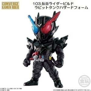 CONVERGE KAMEN RIDER 18 「仮面ライダービルド ラビットタンクハザードフォーム」 ／ バンダイ