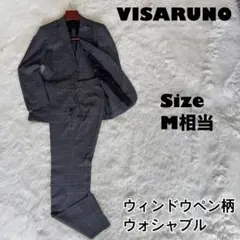 VISARUNO✨セットアップ　スーツ ウォシャブル　ウィンドウペン【M】