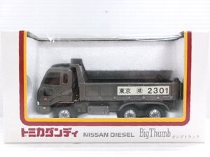 非売品 日本製 トミカ ダンディ 1/70 日産 ディーゼル ダンプトラック (2232-665)