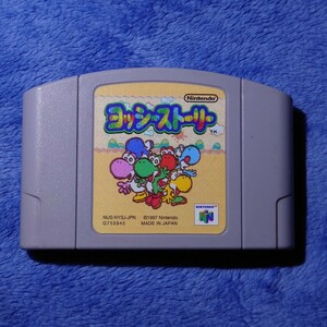 ヨッシーストーリー N64ソフト Nintendo 任天堂 カセット レトロ ゲーム NUS-NYSJ-JPN NUS-006