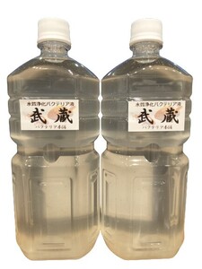 【バクテリア本舗】武蔵（2L）水質浄化バクテリア液　PSB/バチルス菌効果～らんちゅう,金魚,錦鯉,めだか,シュリンプ,熱帯魚,海水魚～