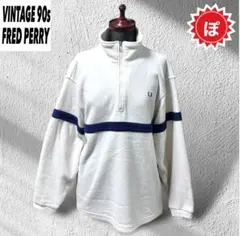 ✅90s vintage FRED PERRY ハーフジップ フリースジャケット