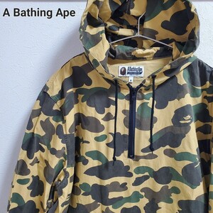 A BATHING APE 迷彩　カモフラ　コットン　プルオーバー　ジャケット アノラックパーカー エイプ