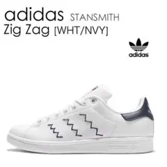 【新品未使用】adidas Stan Smith ZIG ZAG ネイビー