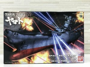 ▼バンダイ 1/1000 宇宙戦艦ヤマト 2199 プラモデル 現状品 未組立 未使用