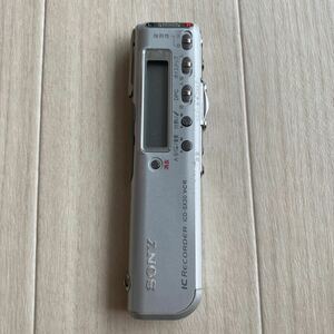 SONY ICD-SX20 ソニー ICレコーダー ボイスレコーダー 送料無料 S1024