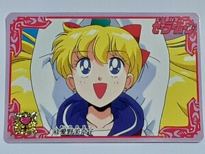 ☆1993年　カードダス　美少女戦士セーラームーン　№42　『愛野美奈子』　箱出し品