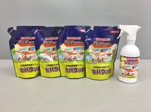 宮崎化学 虫除けスプレーまとめセット ヒバウッド 詰め替えタイプ 400ml×4袋 天然由来忌避 空スプレーボトル1本付き 未使用 2411LR035