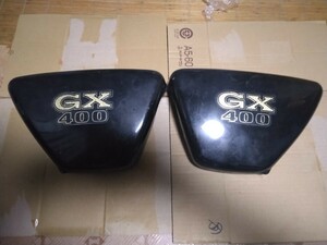 GX400　純正サイドカバー　GX250SP/ＸＳ250/400SP 