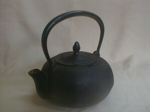 南部鉄器　あられ　ずっしり重たい 鉄瓶　17x16cm　2.6kg 茶道具