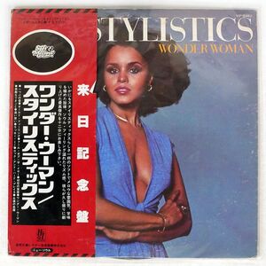 STYLISTICS/WONDER WOMAN/H & L VIP6482 LP