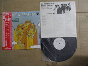 LP Brother To Brother「ブラザー・トゥ・ブラザーの世界 LET YOUR MIND BE FREE」国内盤 RJ-7161 見本盤 美盤 帯・解説・歌詞に軽い黄ばみ