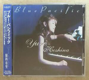 【Jポップ】 保科有里 / ブルー・パシフィック (BLUE PACIFIC)　帯付　最後の雨/いい日旅立ち カーペンターズ　三木たかし　※夢グループ