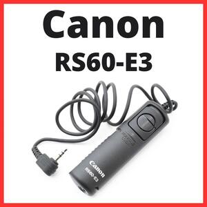 L21/6132 / キャノン Canon RS60-E3 純正　リモートケーブル キヤノン レリーズ 　