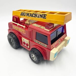 BIG MACHINE ビッグマシン 消防車 はしご車 当時物 レトロ 昭和 おもちゃ ブリキ コレクター 動作確認済み ジャンク ヨネザワ 