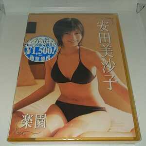 he21。　安田美沙子 楽園　新品未開封 DVD イメージ アイドル