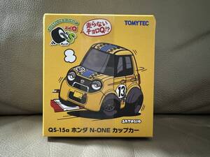 新品未開封品　TOMYTEC トミーテック　走らないチョロQ QS-15a ホンダ N-ONE カップカー　チョロQキューズ