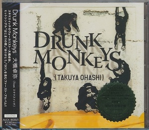 未開封 2枚組(CD+DVD)●大橋卓弥/Drunk Monkeys