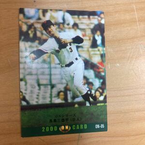 カルビー プロ野球カード 長嶋茂雄 2000年 巨人 1974年版 送料84円　同梱可