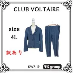 訳あり CLUB VOLTAIRE レディース セットアップ 水玉 ネイビー