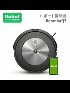 iRobot ロボット掃除機 ルンバj7 J715860