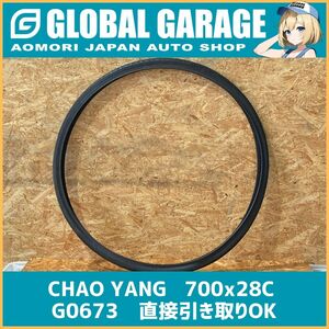 【青森発】CHAO YANG HANG ZHOU RUBBER FACTORY 700x28C 28-622 自転車用タイヤ　長期保管【G0674】